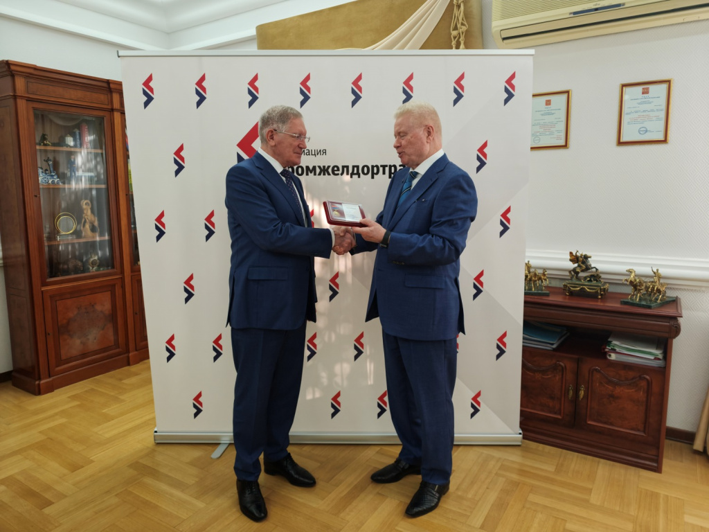 Промжелдортранс.jpg Промжелдортранс.jpg